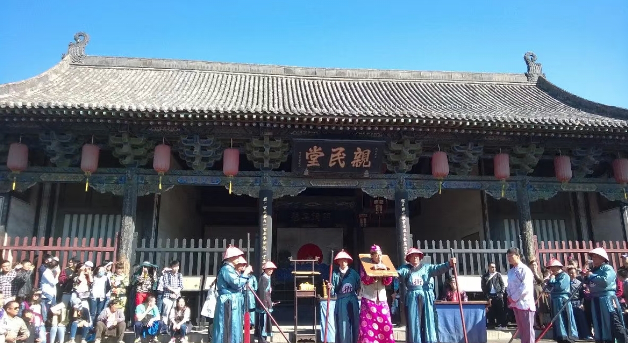 县衙