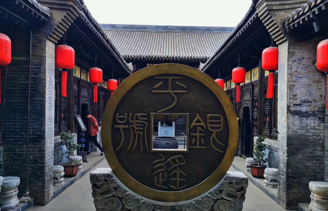 日升昌票号