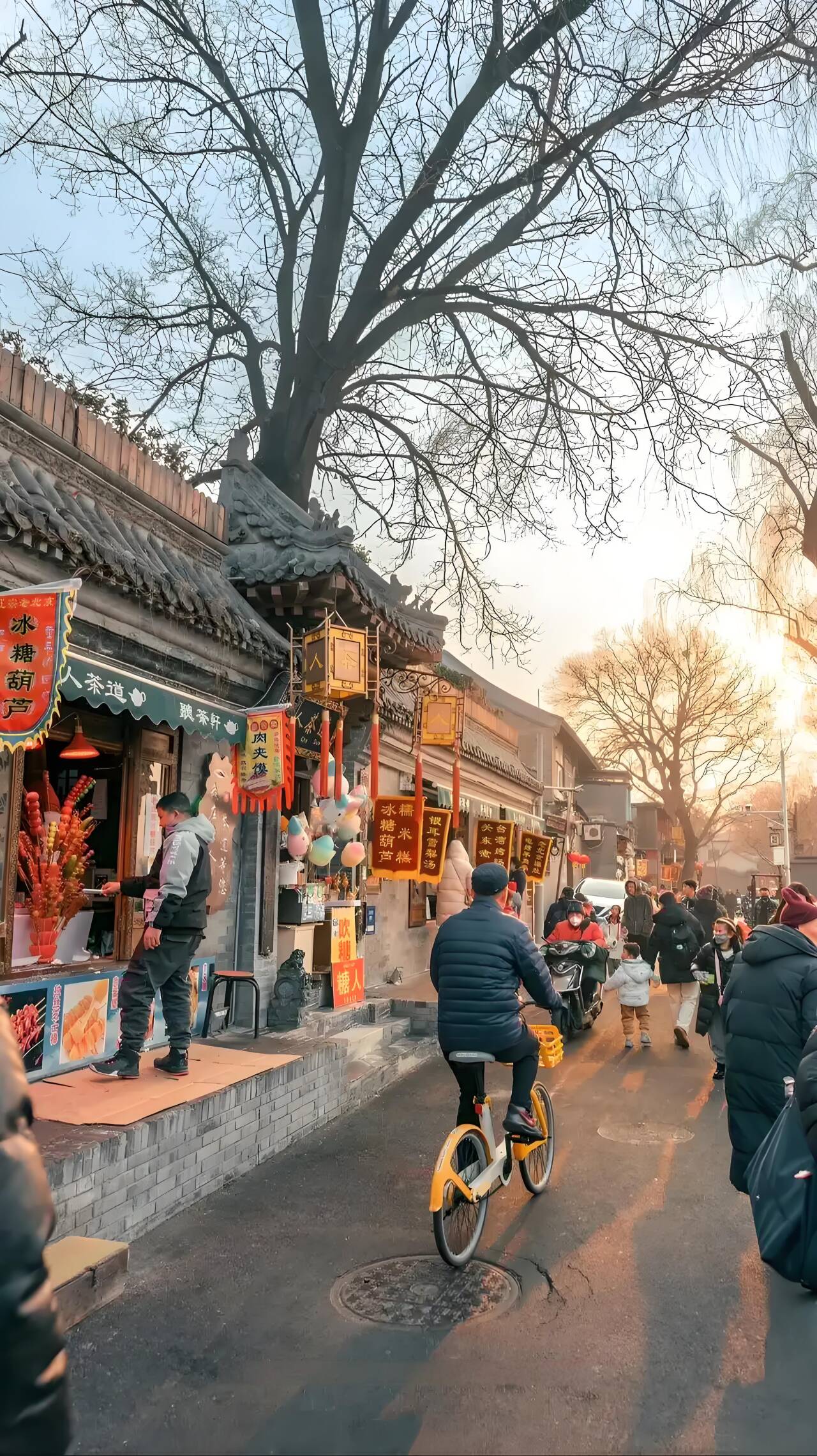 北京胡同