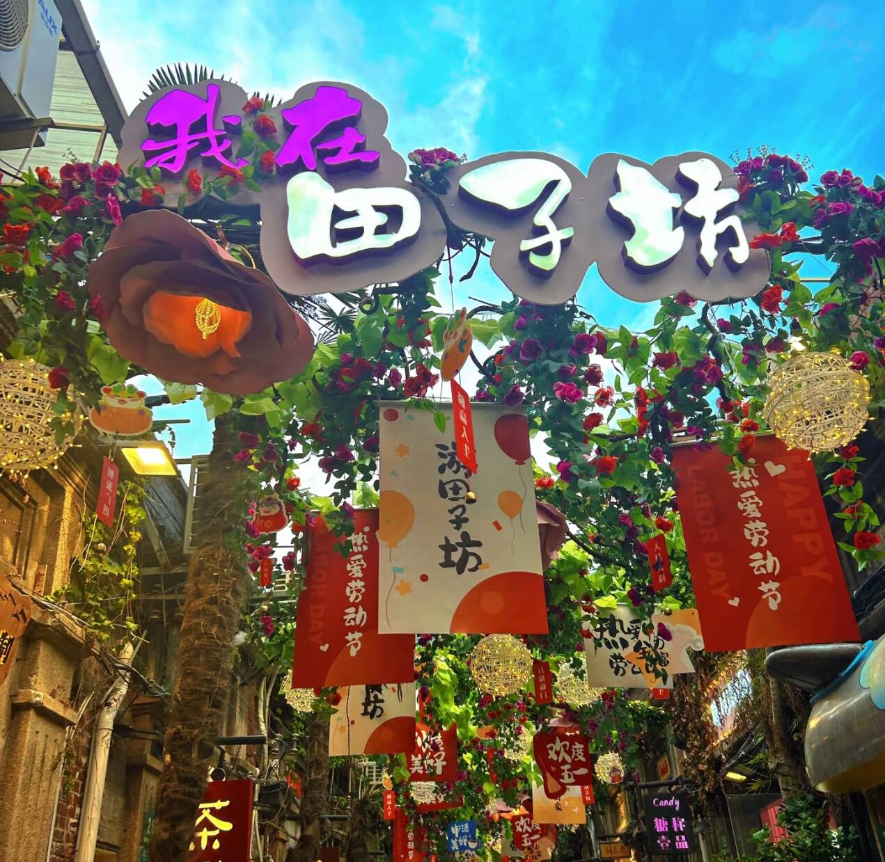 华强北