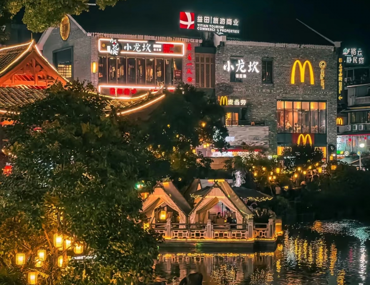 阳朔西街